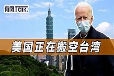 人在台湾手机无服务器,2017年7月25日 