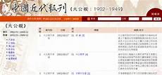 台湾原装云媒体服务器采购,中国台湾视频分析服务器购买_中国台