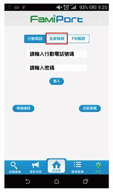 台湾云主机云服务器台湾云主机云服务器,网络覆盖全台湾及优化国际方向带宽
