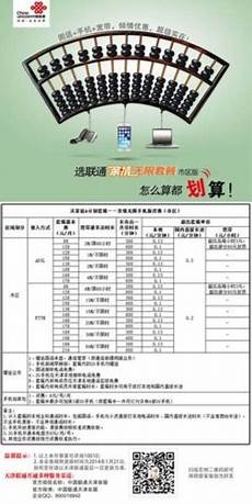 届时魔兽世界全球服将会与当前的中国台湾服务器分割