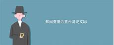 下游 PCB推荐 AI服务器相关的鹏鼎控股、沪电股份、