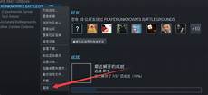 台湾地区都用什么购物软件
