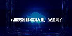 台湾服务器提供商云空间,台湾服务器提供商云空间,微软在台湾设亚洲