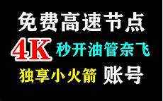 台湾最大服务器排名榜,台湾服务台湾最大服务器排名榜 器网络