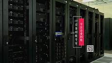 台湾ibm服务器回收