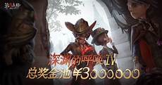 第五人格有台湾服务器吗
