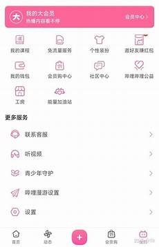创世战车台湾服务器