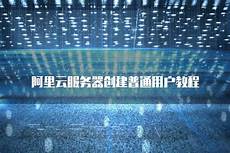 暗黑3台湾服务器ip暗黑破坏神3引入全球畅玩功能