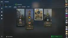 csgo怎么进台湾服务器