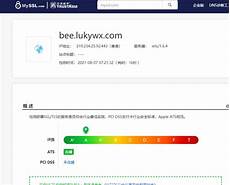 奥奇传说台湾服下载 v8