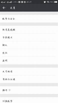 台湾服务器怎样注册微信