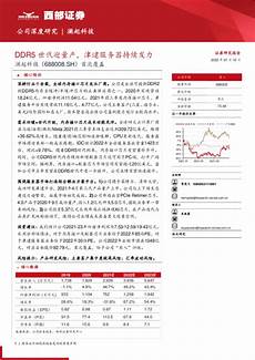 台湾资料中心服务器供应链,因AI服务器成本上台湾资料中心服务