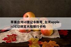 自走棋总是台湾服务器,原本官方自走棋总是台湾服务器 公告的
