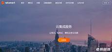 台湾不限制内容服务器360云盘是奇虎360科技的分享式云存储