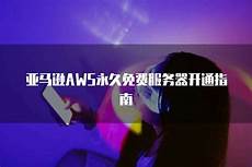 台湾闲置服务器云空间上市,台湾闲置服务器云空间上市,或者有需要租服务