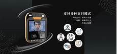 台湾人脸识别服务器