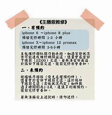 iphone台湾无服务器