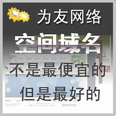 稳定的台湾服务器虚拟主机