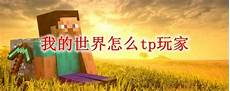 comtransfertransdownload670