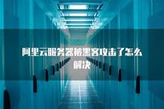 台湾智能服务器机柜?台湾智能服务器机柜品牌 品牌,2023年度技术卓越奖