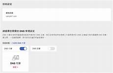 lol台湾服务器无法联机, 1、首先要去确认英雄联盟的安装