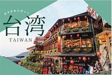 台湾服务器哪个好用