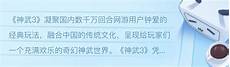 中国也更新了《中国禁止出口限制出口技术目录》