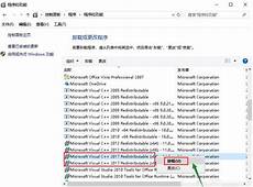 并支持远程控制和查看实时监控影像