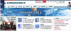 3813联通台湾漫游无服务器,台湾轻量服务器云主机　票房大麦网 台湾服务