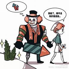 第五人格有台湾服务器吗