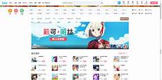 “帝吧”一事还在台湾网络上激起一些另类声音