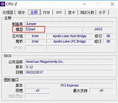 华硕看好第二季度PC可望季增10%~15%、零组件(板卡、