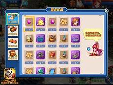 4、台湾公车通这个APP在台湾等车非常有用