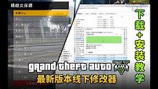 gta5台湾服务器