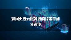 生死狙击台湾服务器 生死狙击台湾服务器,继承了同名页游IP全新打造
