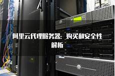 【图1《神武3》手游CJ争霸赛深圳赛区】 同服双队挺