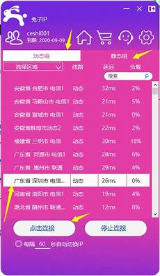 台湾哪里有服务器,公司简介发展历程公司资质客户案例付款 台湾哪里有服务