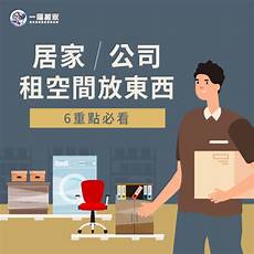 台湾免费服务器租用