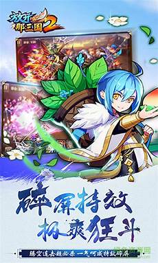 放开那三国2台湾服务器