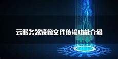 台湾服务器怎么延迟云空间江苏服务器大带宽云空间