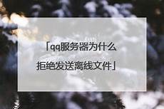 剑侠情缘台湾服务器,剑网3终止与台服运营商合作有用户恶意发表有