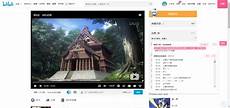 b站油猴台湾服务器