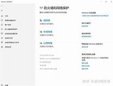 lol台服加速器用哪个好英
