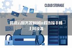 阿里云 台湾服务器　3925台湾服务器维护　谷歌云服务器台湾