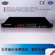 台湾gps网络时间服务器