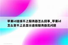 满足部分视频、音乐APP、政务服务网站对国内IP地址