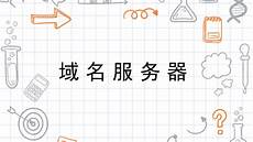 连接台湾服务器的dns电影(大陆《十一罗汉》、香港《盗海豪情》、台