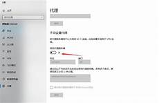 台湾代理服务器地址列表