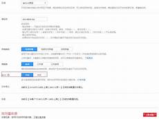 也正是因为ZZ加速器在台湾服务器上持之以恒