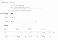如果服务器在中国香港、中国澳门、中国台湾及其他国